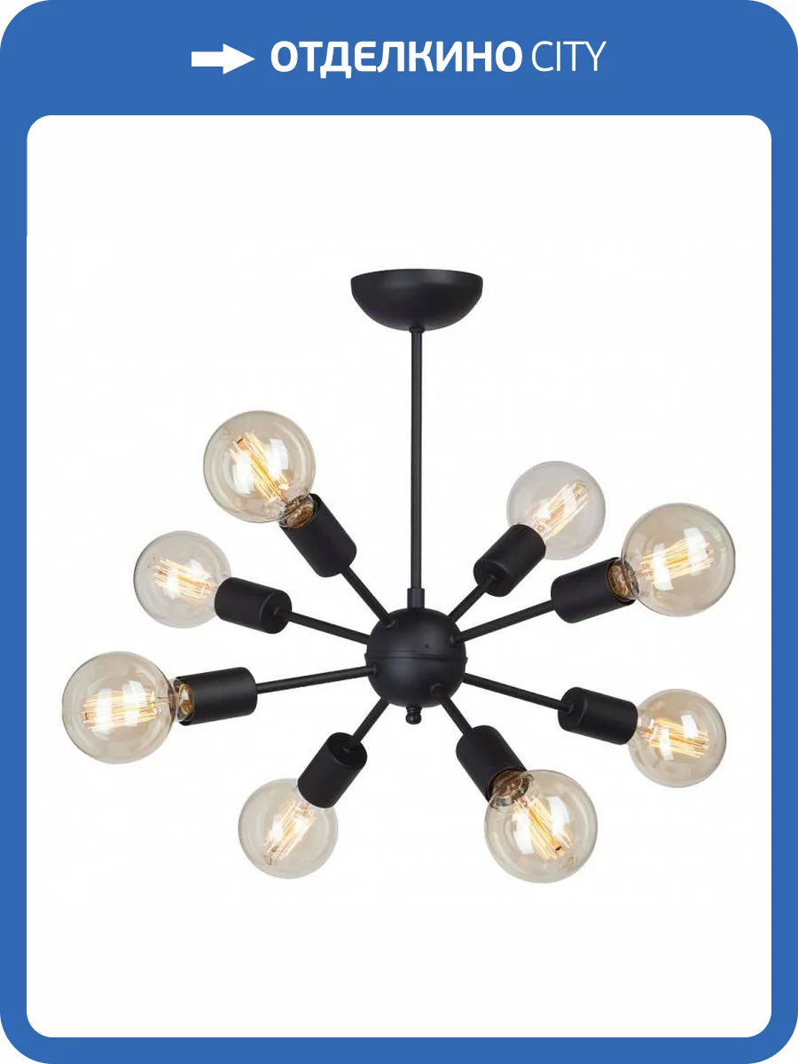 Потолочная люстра Vitaluce V4336-1/8PL фото 2