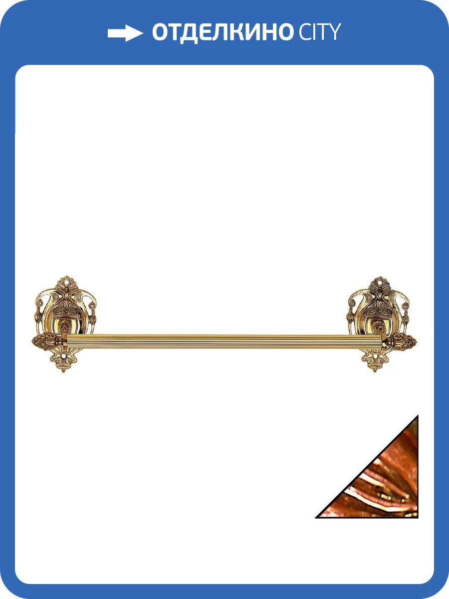 Полотенцедержатель Art&Max Impero AM-1225-Do-Ant фото 3