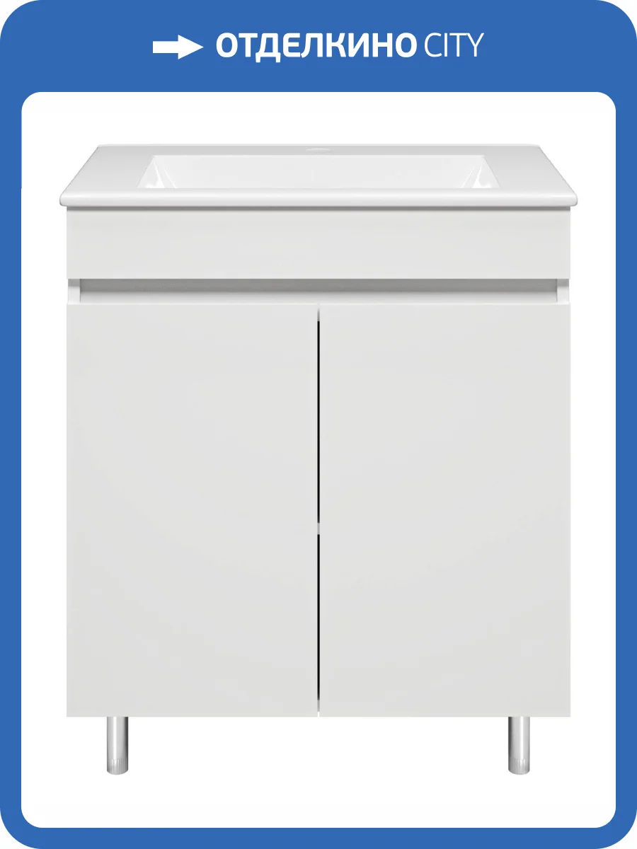 Тумба под раковину Misty Енисей 70 Э-Ени01070-012 69x70 белый фото 5