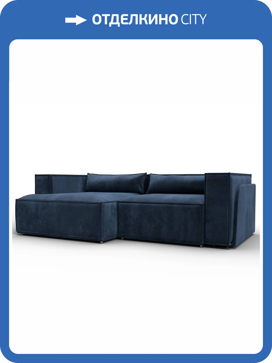Диван угловой Лига Диванов Лига-061 131151L Синий фото 11