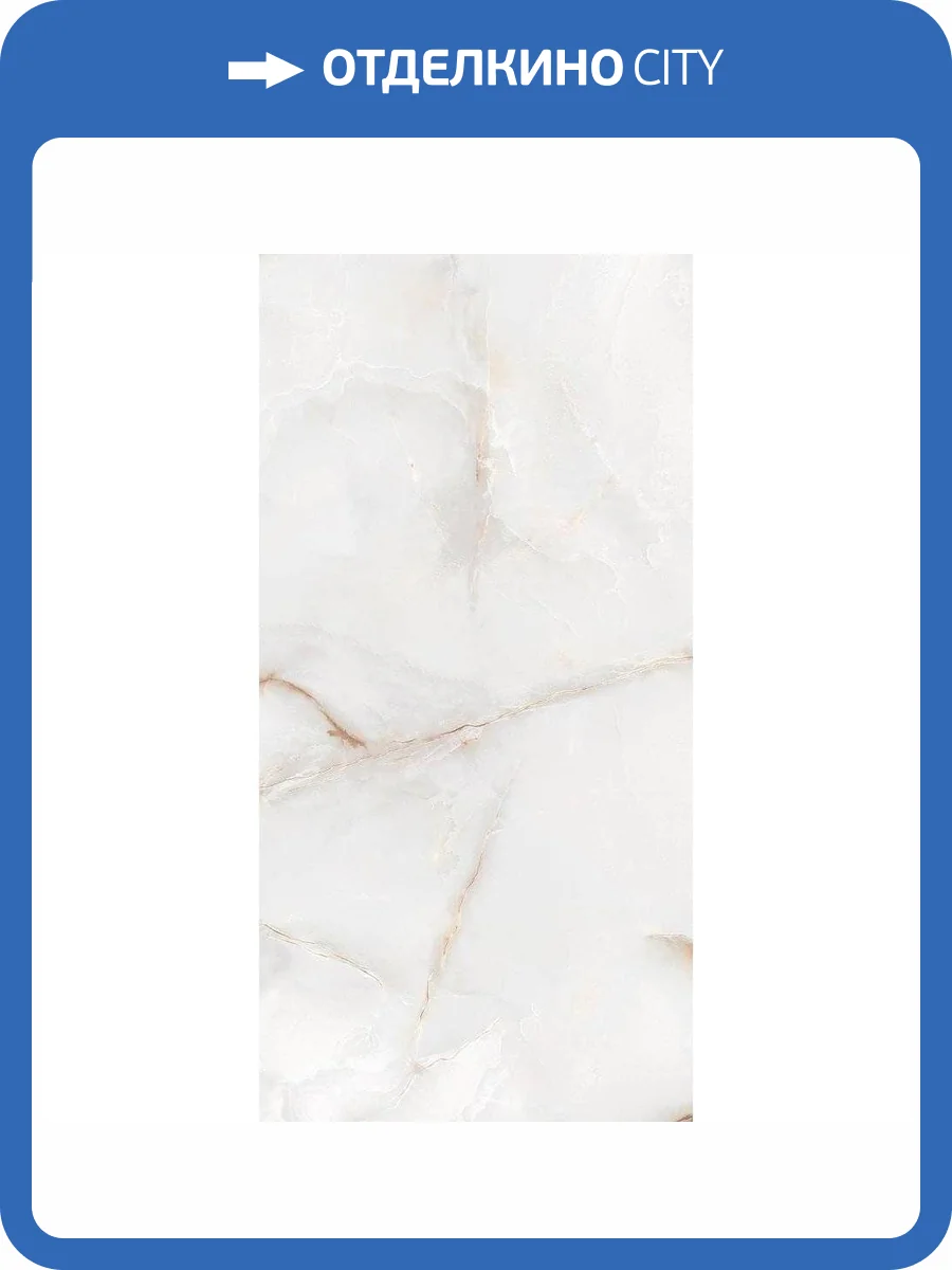 Керамогранит Bluezone Alabaster Sky Satin Matt 60x120 фото 2