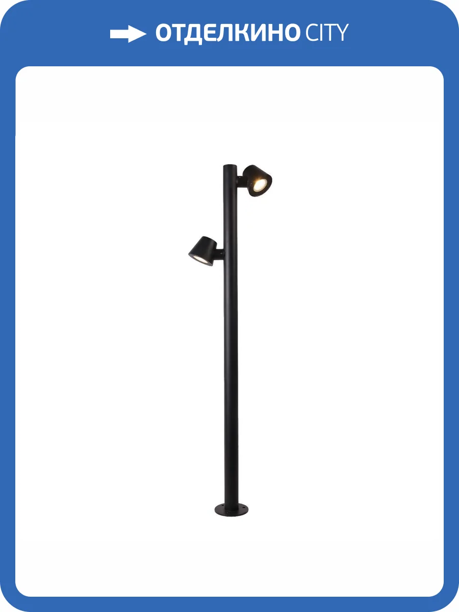 Уличный светильник Favourite 4744-2F фото 2