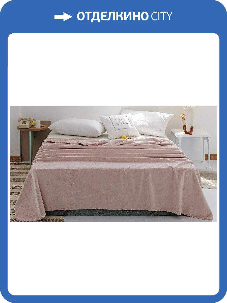 Покрывало евростандарт Sofi De MarkO София SDM_4627177420033 фото 10