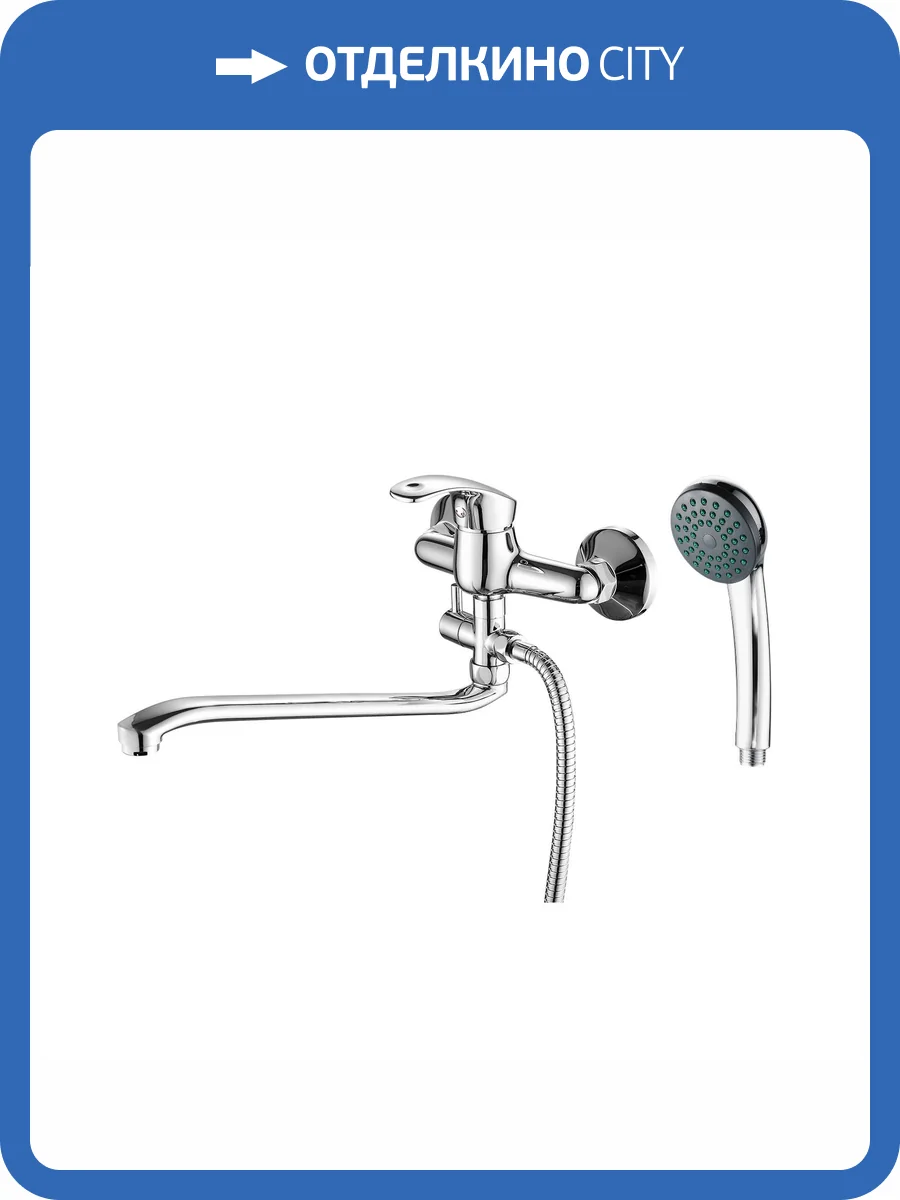 Смеситель для ванны Fashun A2136 хром фото 3