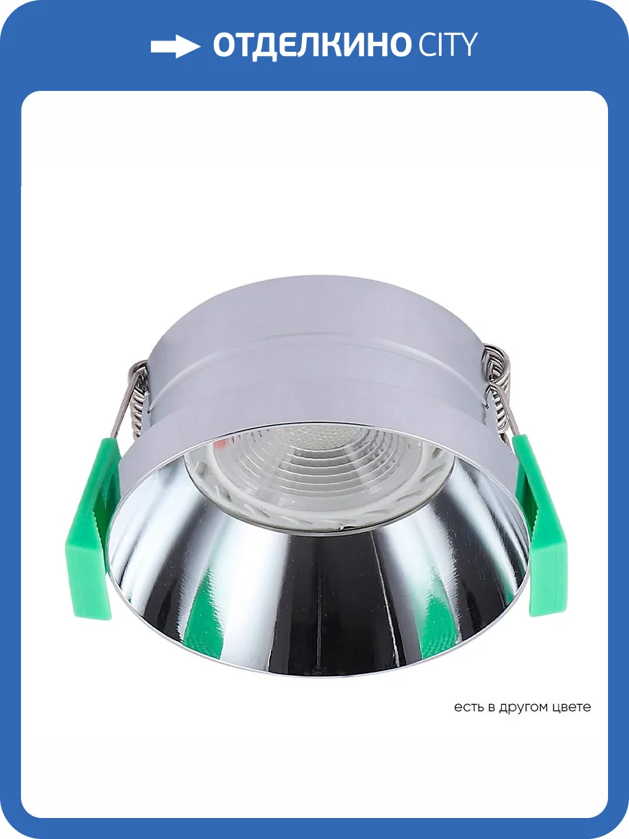 Светильник встраиваемый Crystal Lux Clt 044 CLT 044C CH фото 6