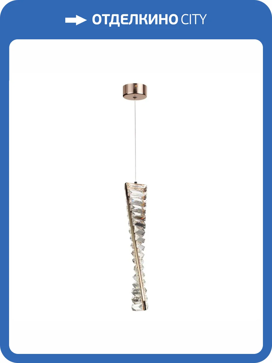 Подвес Lumion Roselle 5674/10L фото 4