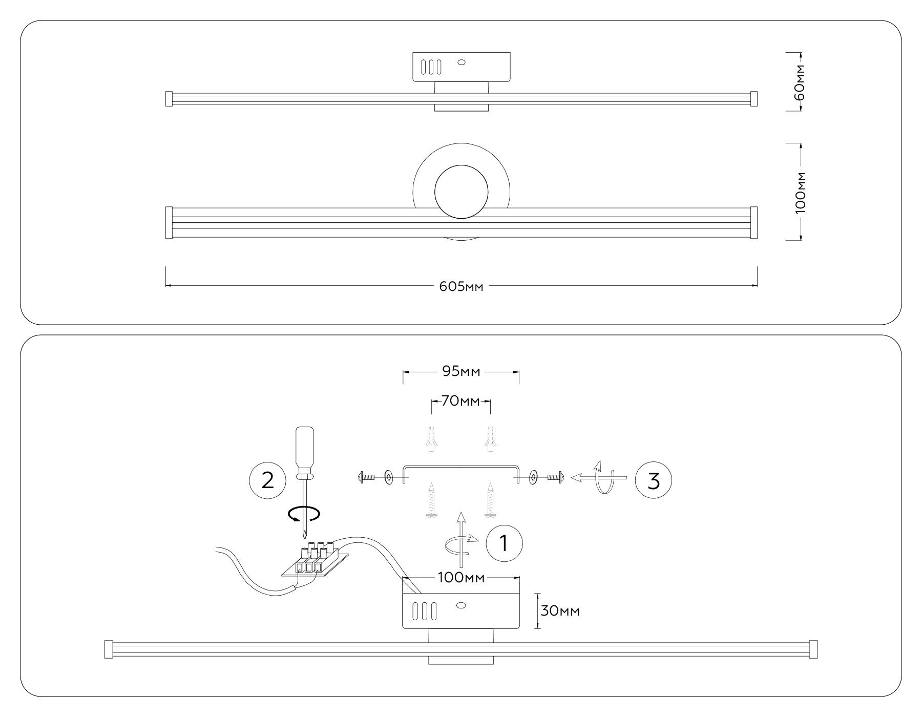 Настенный светодиодный светильник Ambrella light Comfort FL6102 фото 5