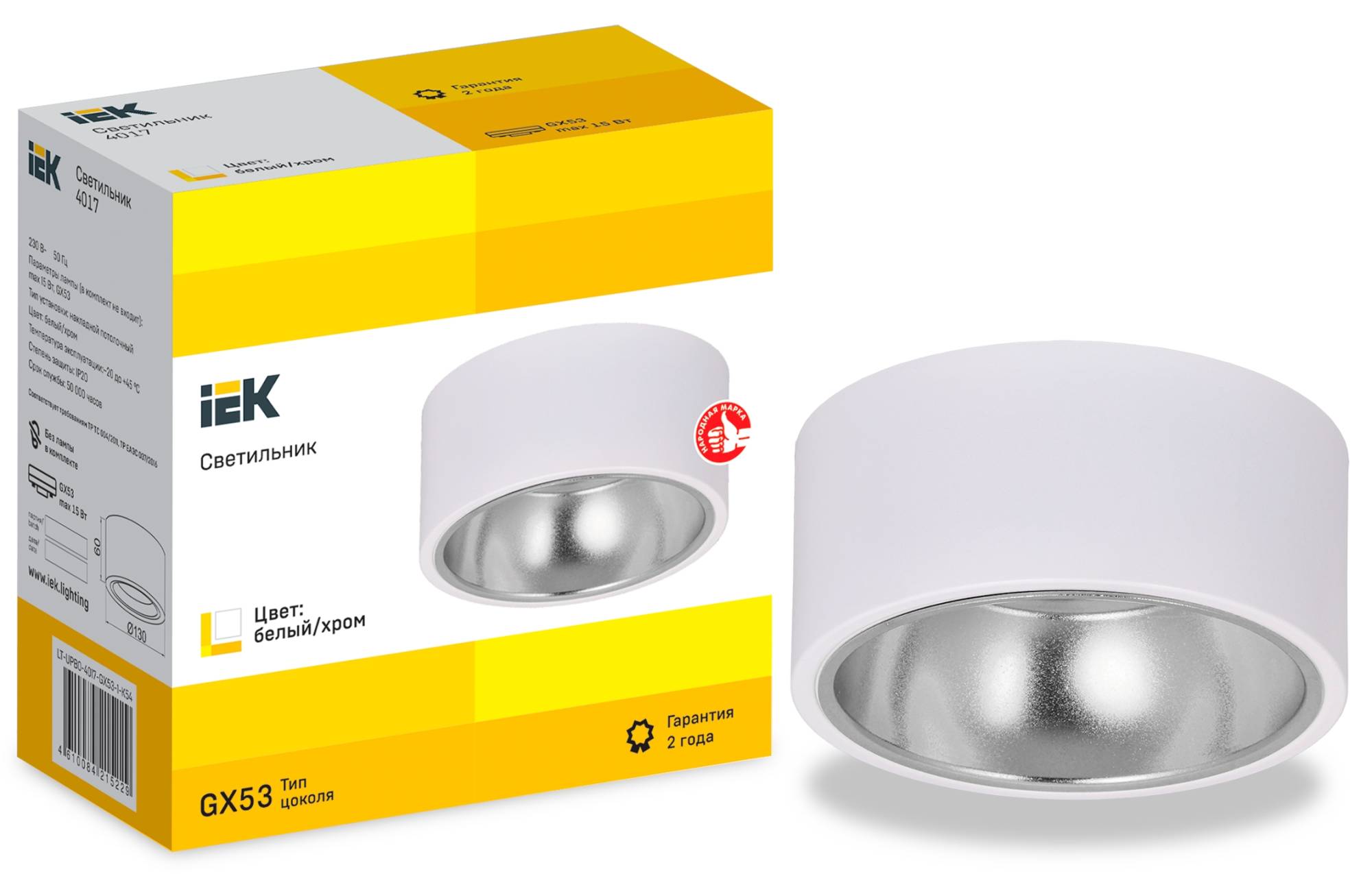 Потолочный светильник IEK 4017 LT-UPB0-4017-GX53-1-K54 фото 4