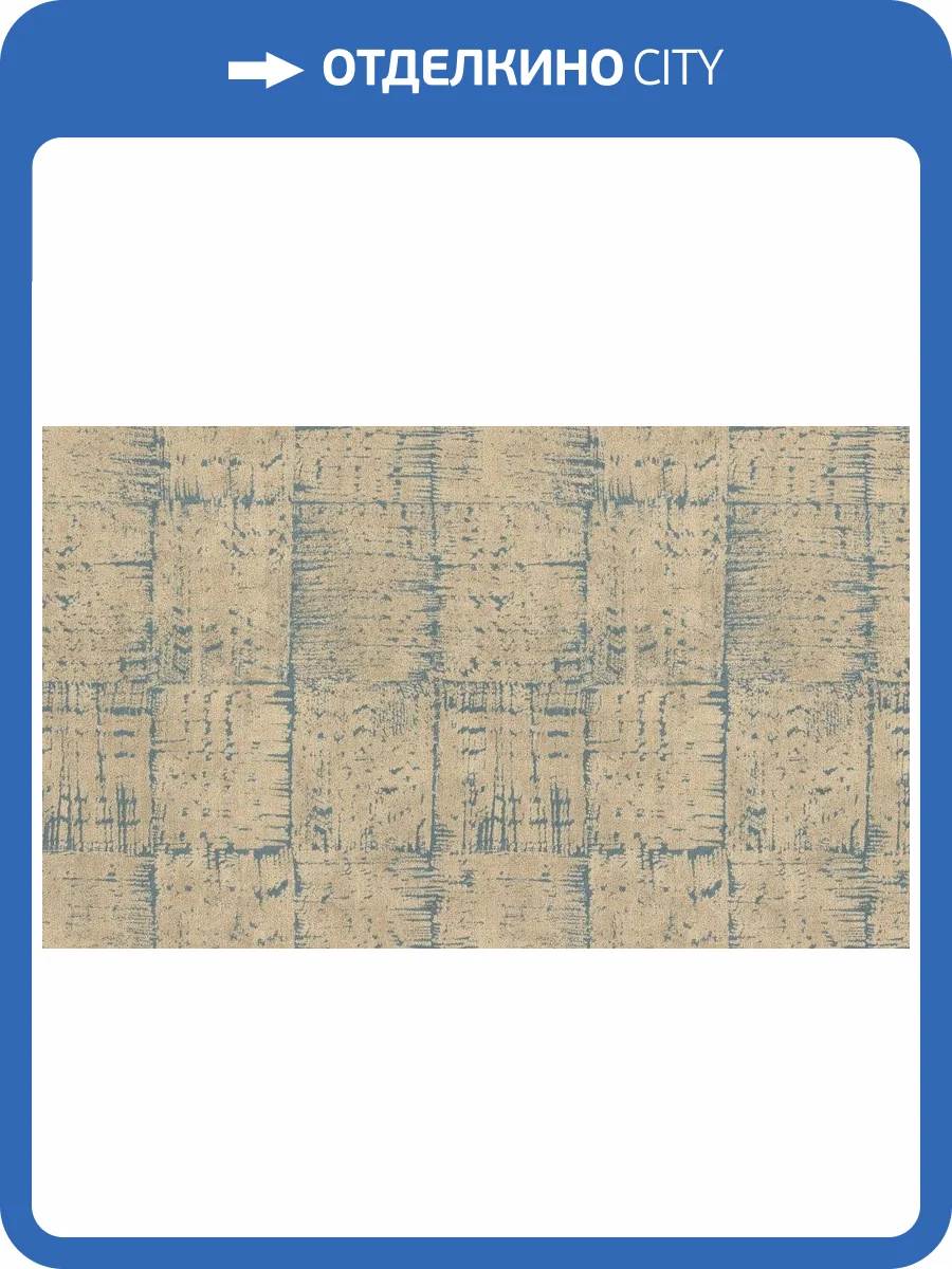 Обои флизелиновые Rasch Composition Xl 973839 фото 3