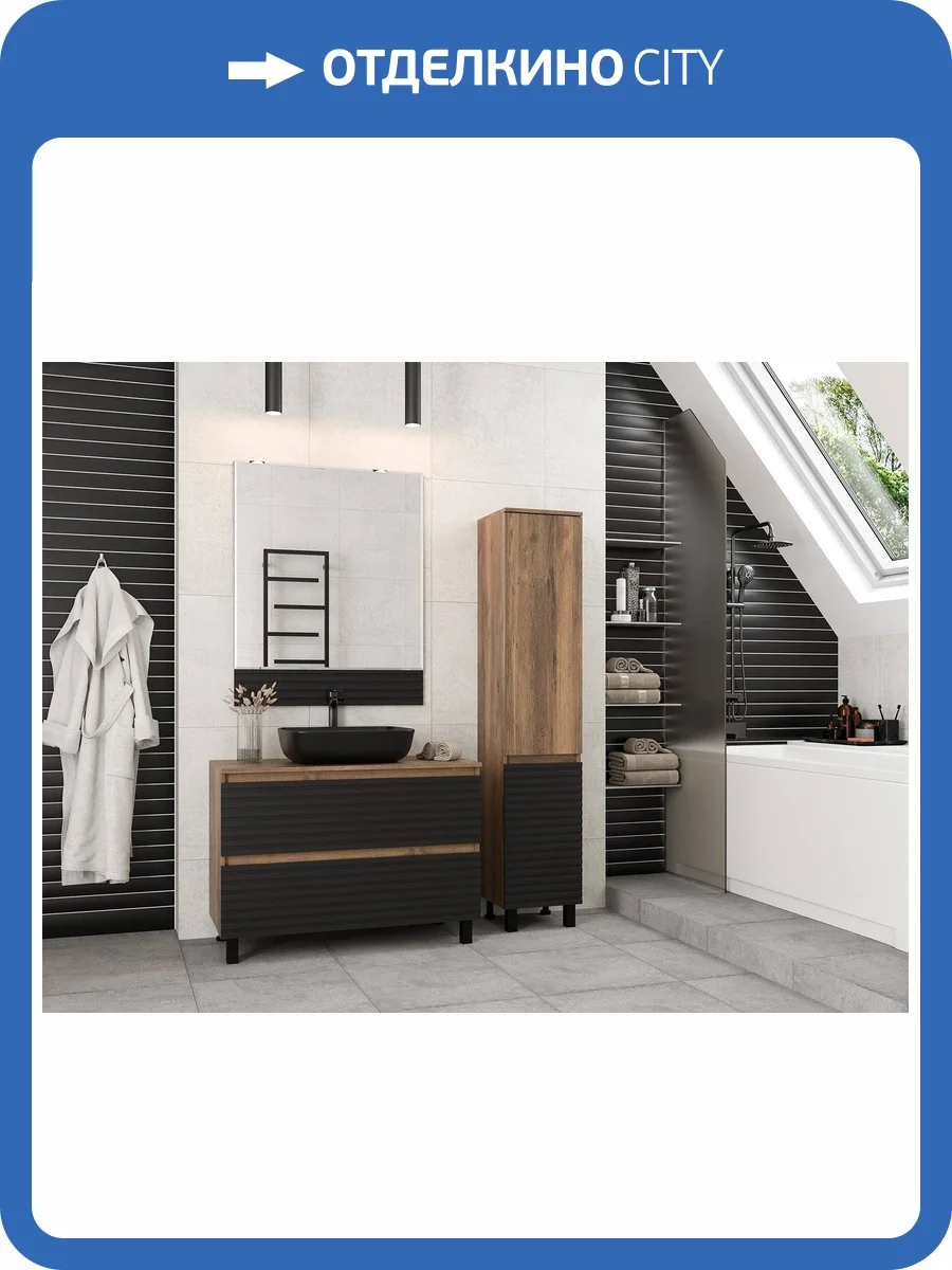 Тумба под раковину Brevita Dakota DAK-09100-19/02-2Я фото 8