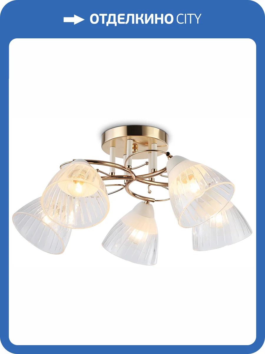 Люстра на штанге Ambrella light Traditional TR303027 фото 2