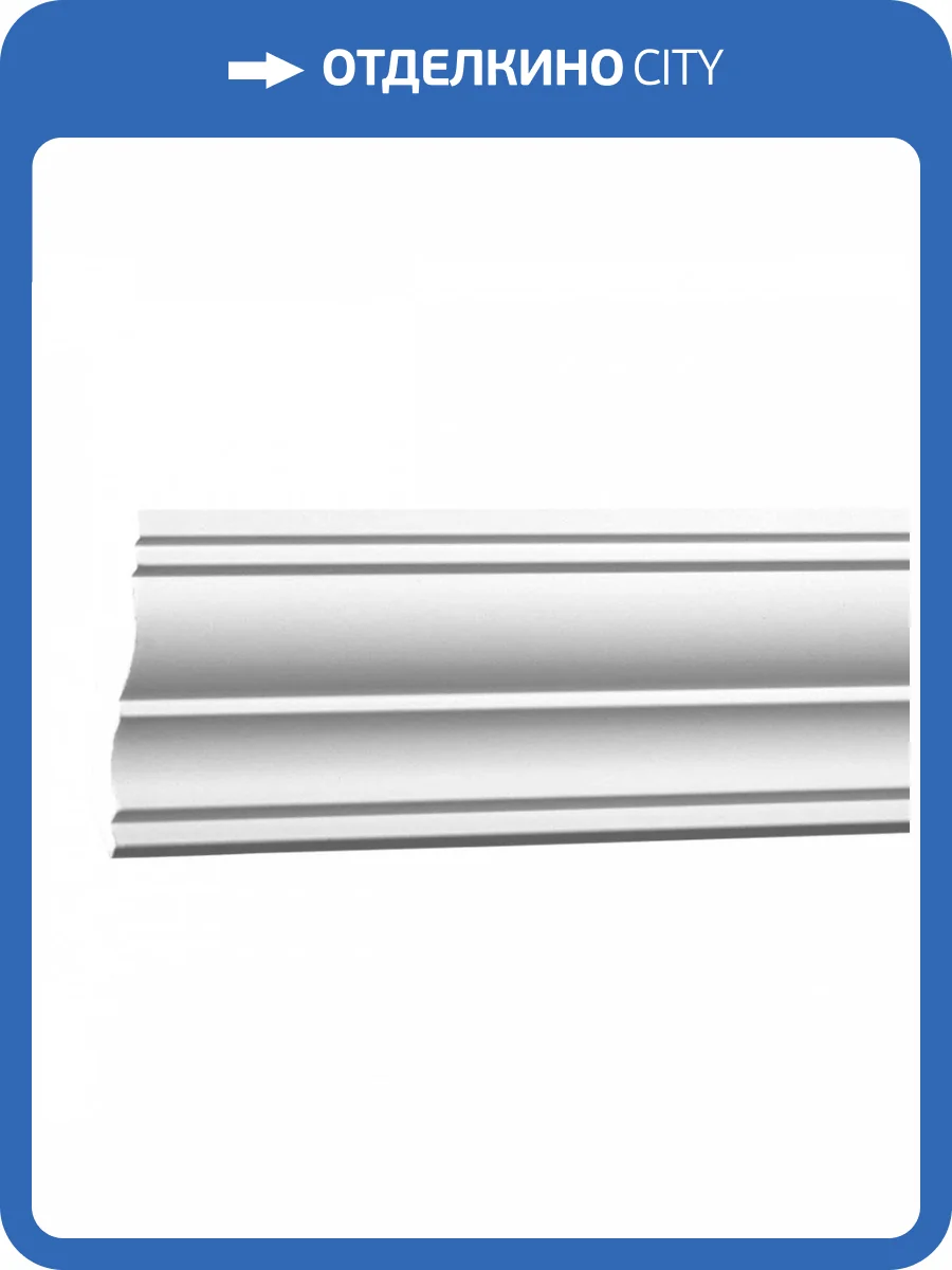 Карниз Европласт 1.50.288 200x5.4x5.9 фото 5