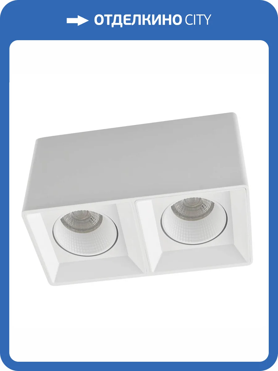 Накладной светильник Denkirs DK3085-WH фото 3