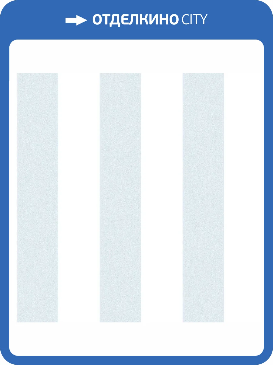 Обои флизелиновые Aura Smart Stripes Ii G67582 фото 2