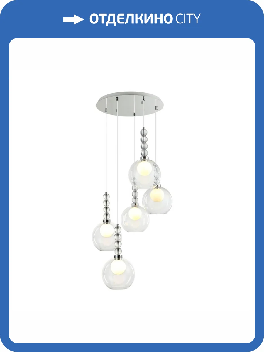 Подвесная люстра Stilfort Designo 2166/09/05P фото 2