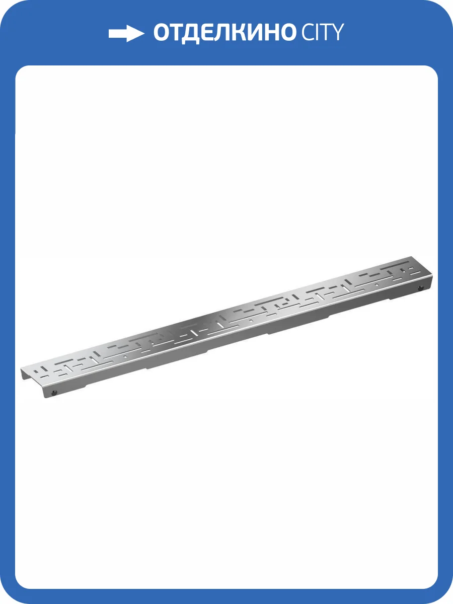 Решетка TECE TECEdrainline Lines 6 009 20 90 см глянцевая фото 4