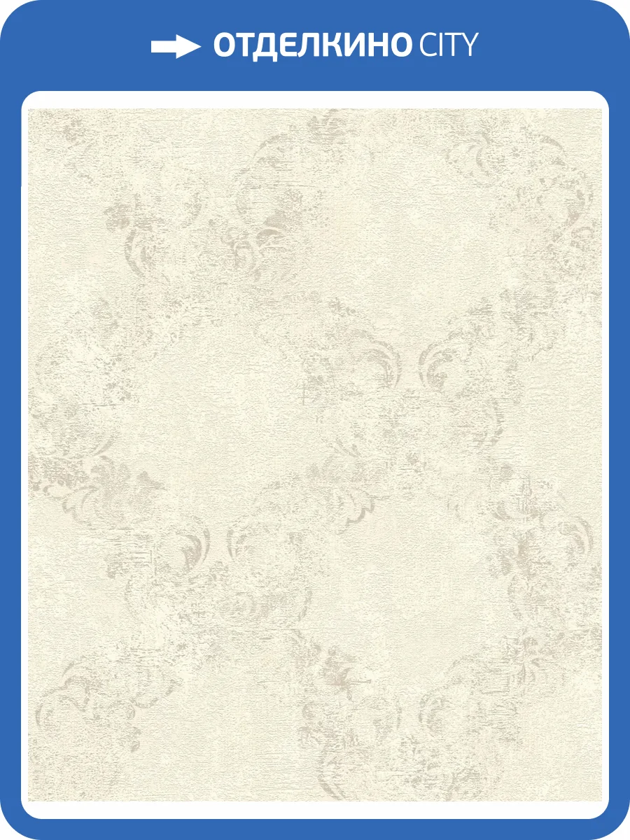 Обои Rasch Freundin III 463538 фото 2