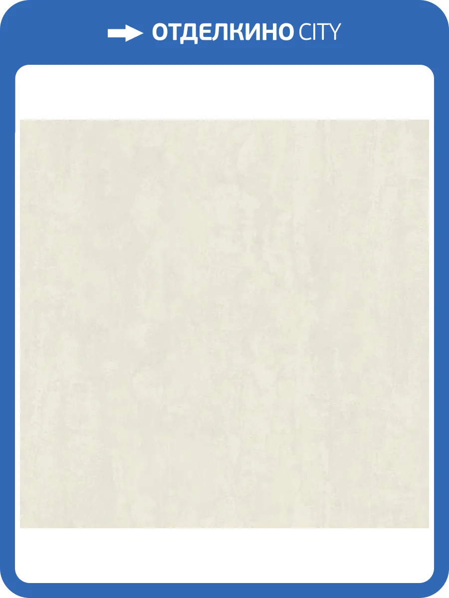 Обои Erismann Santiago 60394-13 фото 2