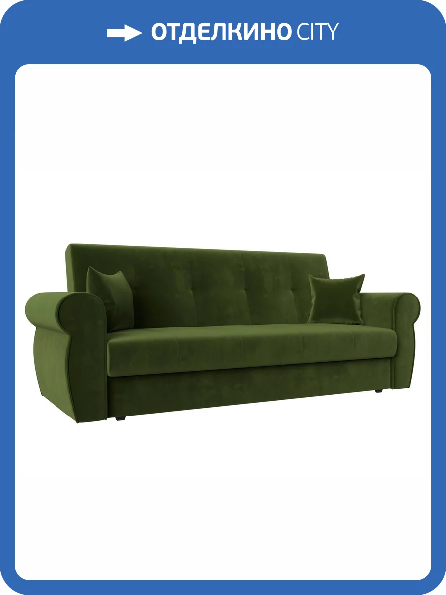 Диван-книжка Лига Диванов Лига-019 118355 зеленый фото 10