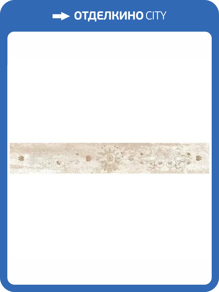 Декор Rondine Group RHS Amarcord J85510 Wood Bianco Tarsie 15x100 фото 8