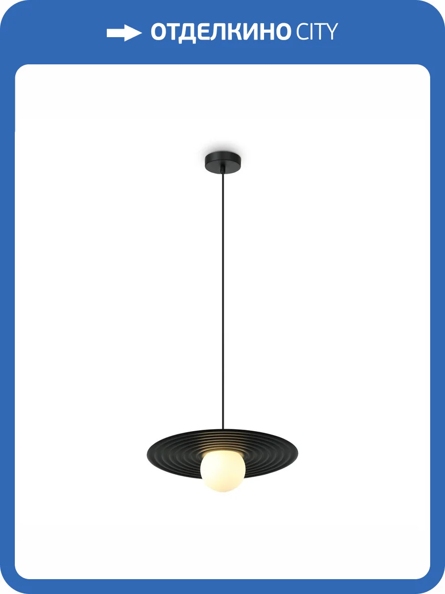 Подвесной светильник Freya Jovian FR5390PL-01B фото 2