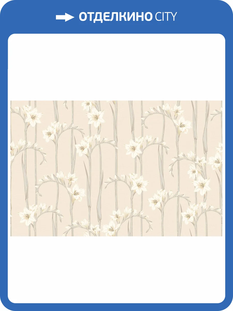 Обои флизелиновые Loymina Origins ALS2 002 фото 3