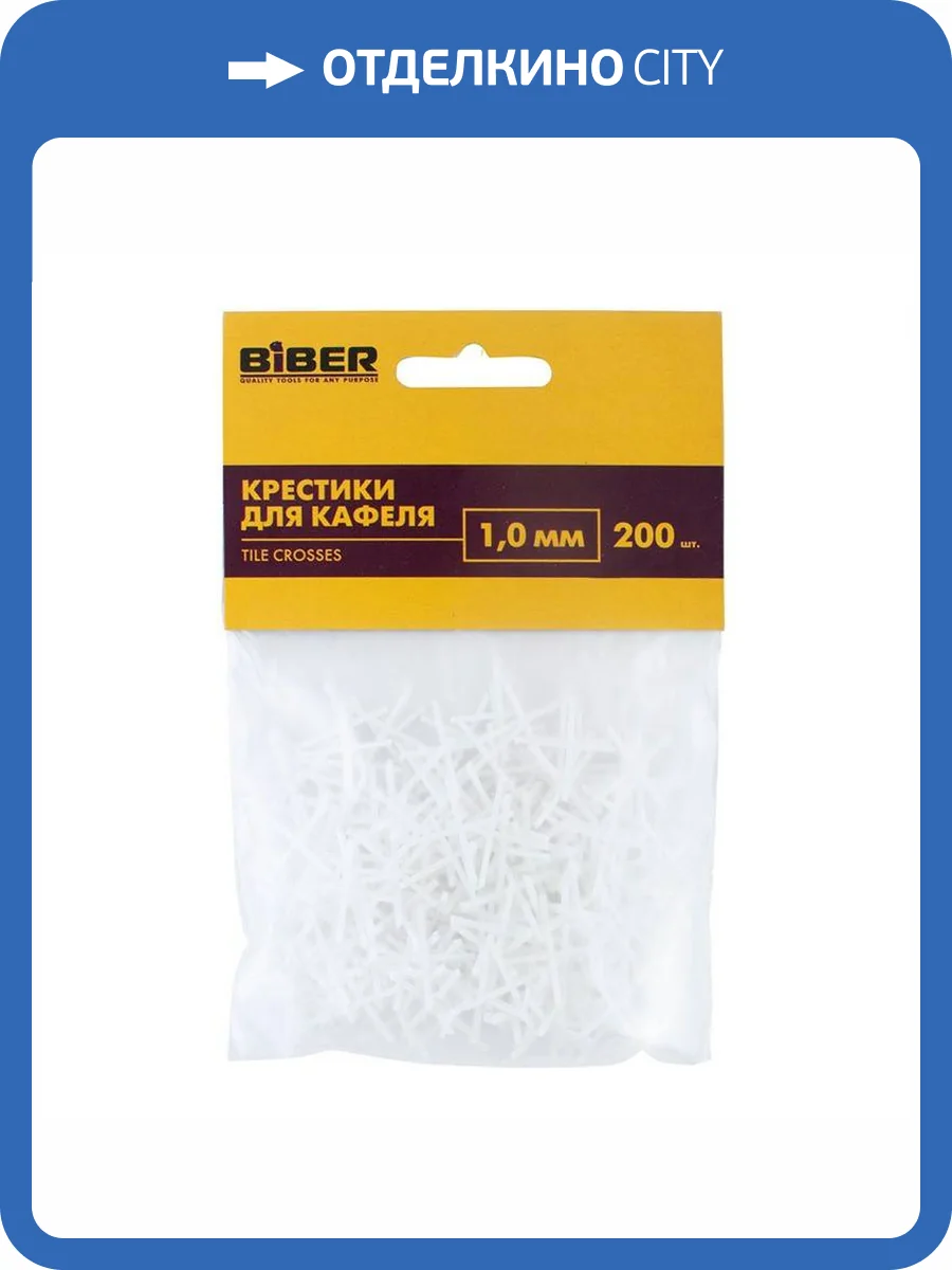 Крестики для кафеля Biber 55600 (200 шт) фото 2