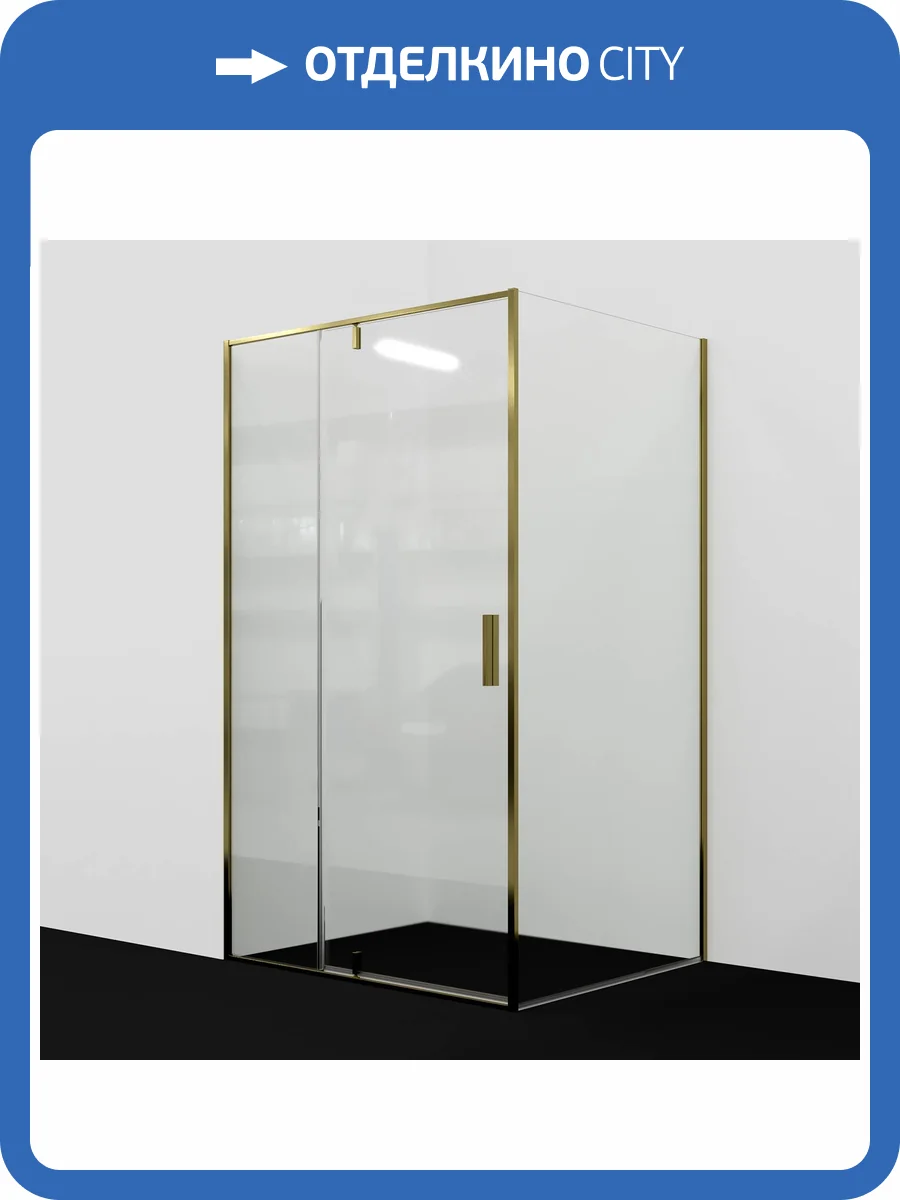 Душевой уголок Wasserkraft Aisch 55P22 профиль золото, стекло прозрачное, 100x90x200 фото 5
