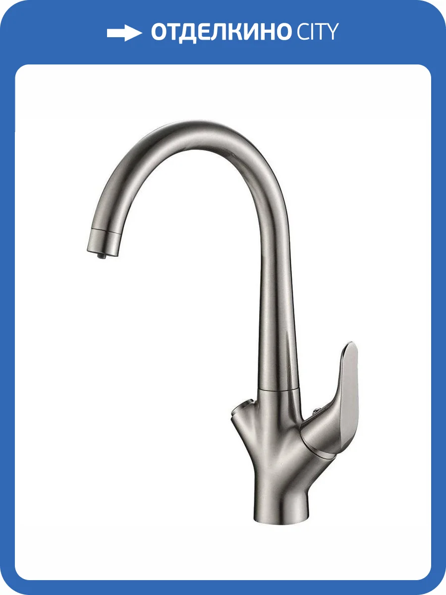 Смеситель для кухни Zorg Steel Hammer SH 815 SATIN фото 3