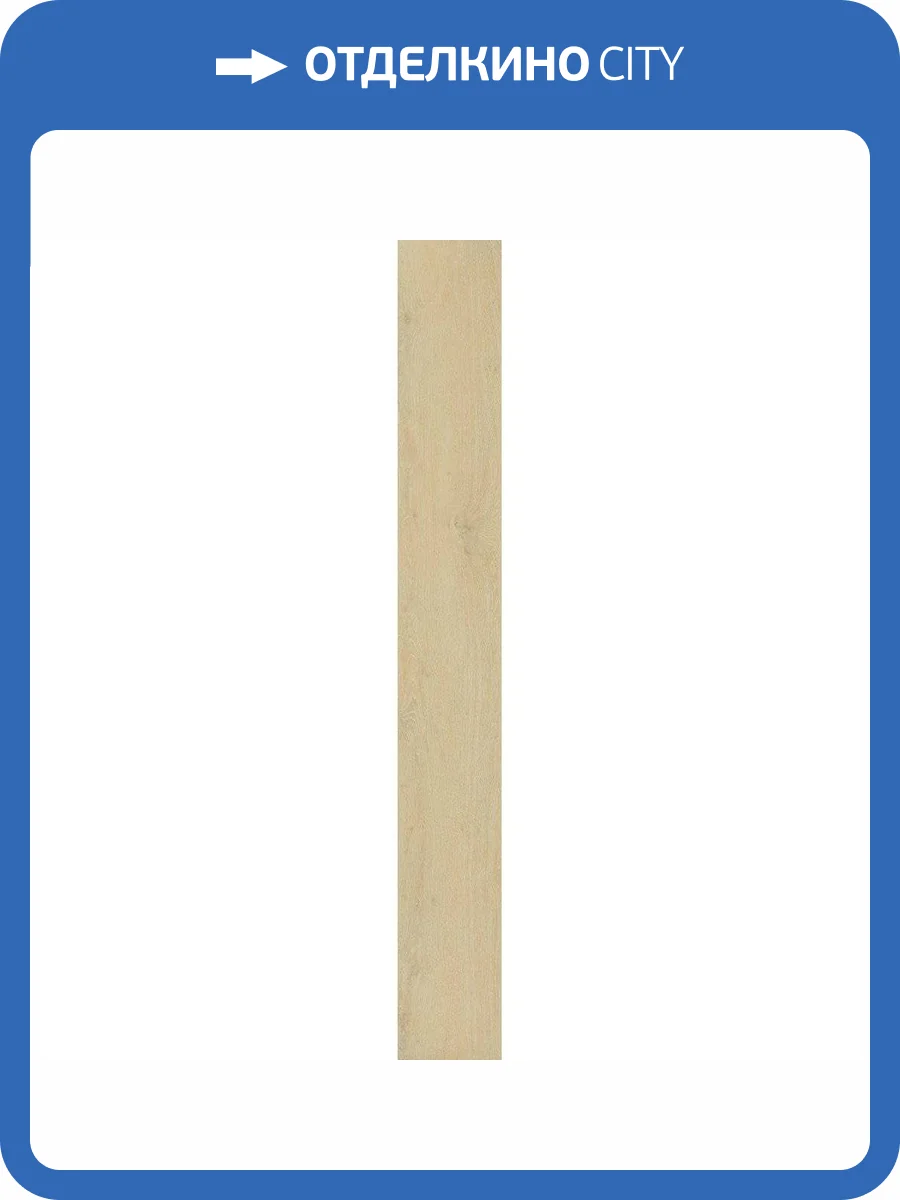 Керамогранит Italon Вандефул Лайф 610010002146 Хани Рет 20x160 фото 2