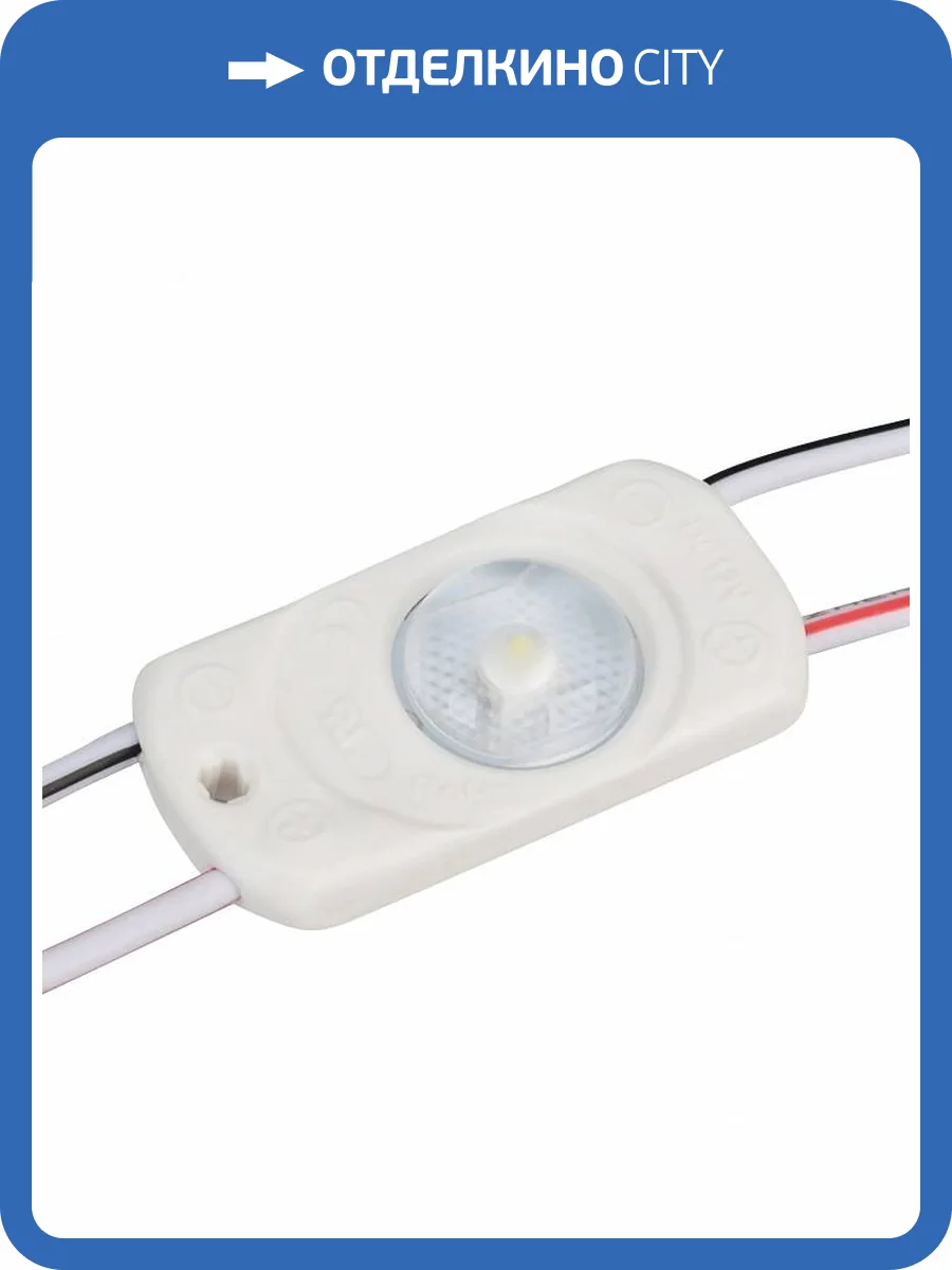 Светодиодный модуль Arlight Craft 029630(1) фото 2