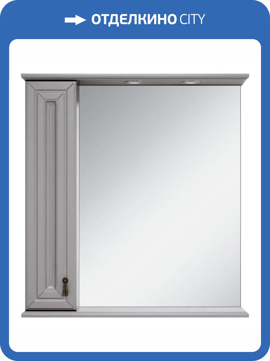 Шкаф-зеркало Misty Лувр П-Лвр03075-1504Л фото 3