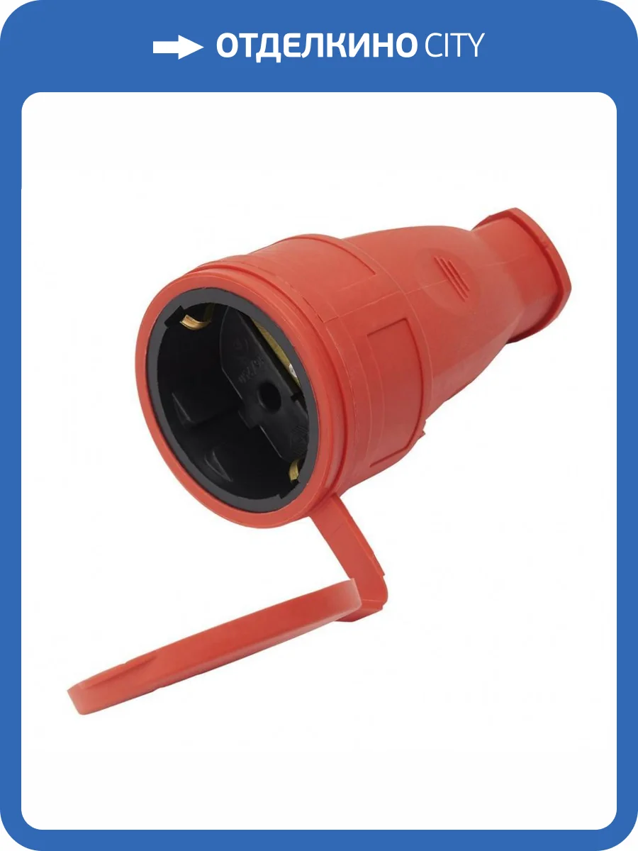 Розетка переносная с крышкой Stekker Одри 39195 фото 2