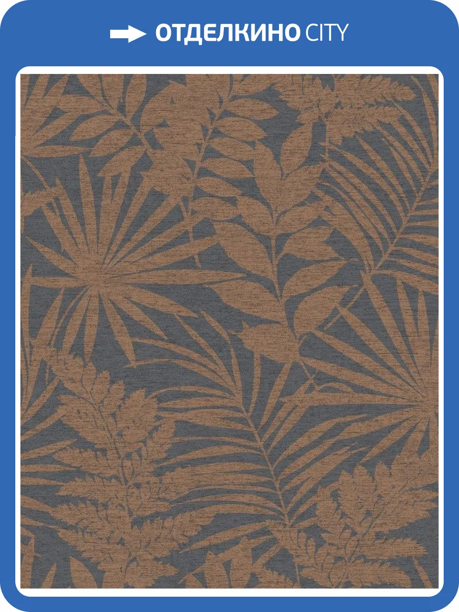 Обои флизелиновые Aura Lost Island 106980 фото 3