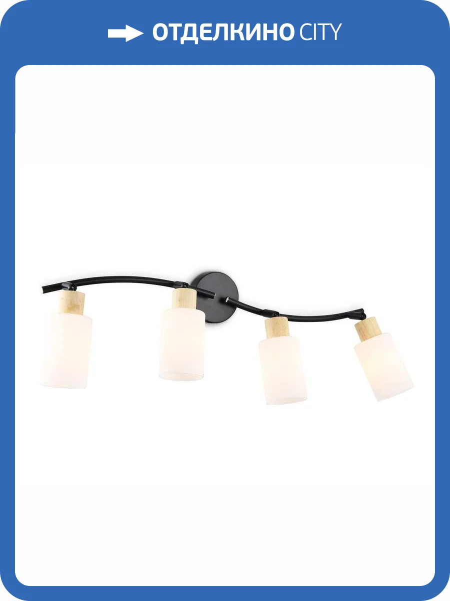 Настенно-потолочный спот Ambrella light Traditional TR8723 фото 9