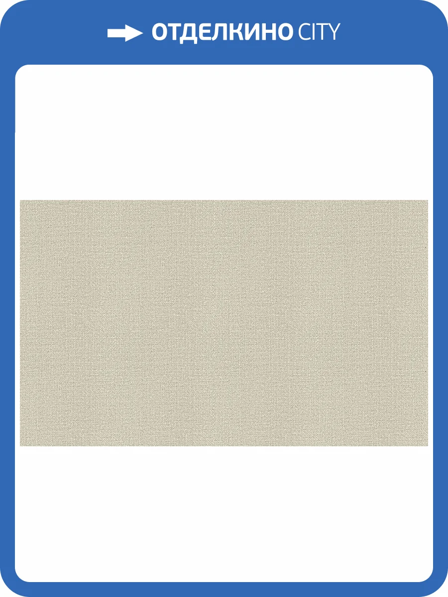 Обои Solo Happy Bunny A3510-1 фото 2