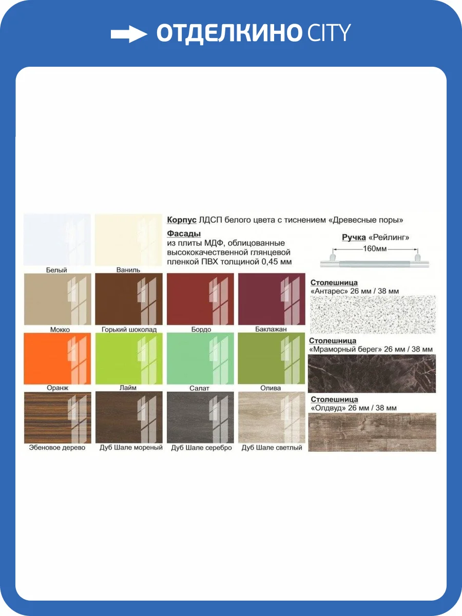 Рабочий стол 800 горизонтальный с 2 ящиками БТС МЕБЕЛЬ Н000220 РГ фото 2