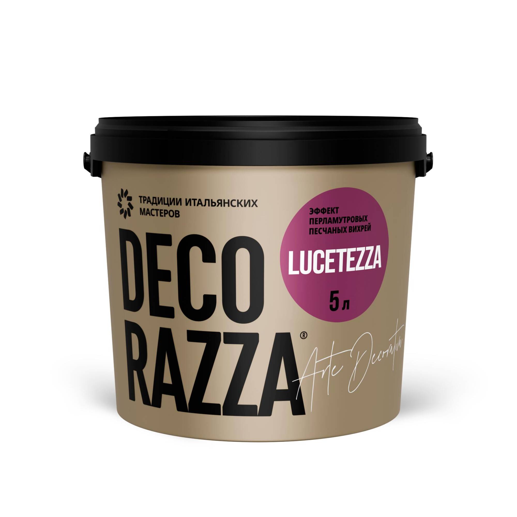 Декоративное покрытие Decorazza Lucetezza база Argento LC11-08 оранжевое 5 л