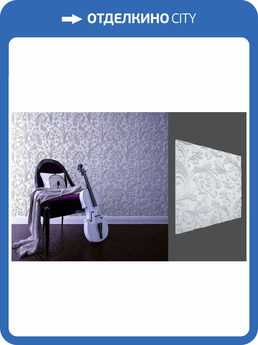 Гипсовая панель Deco Line Classic С-01 60x2.2x60 фото 2