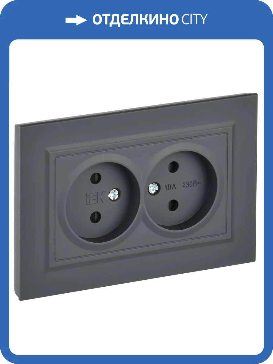 Розетка 2-местная с защитными шторками IEK Brite BR-R23-10-K53-F графит фото 8