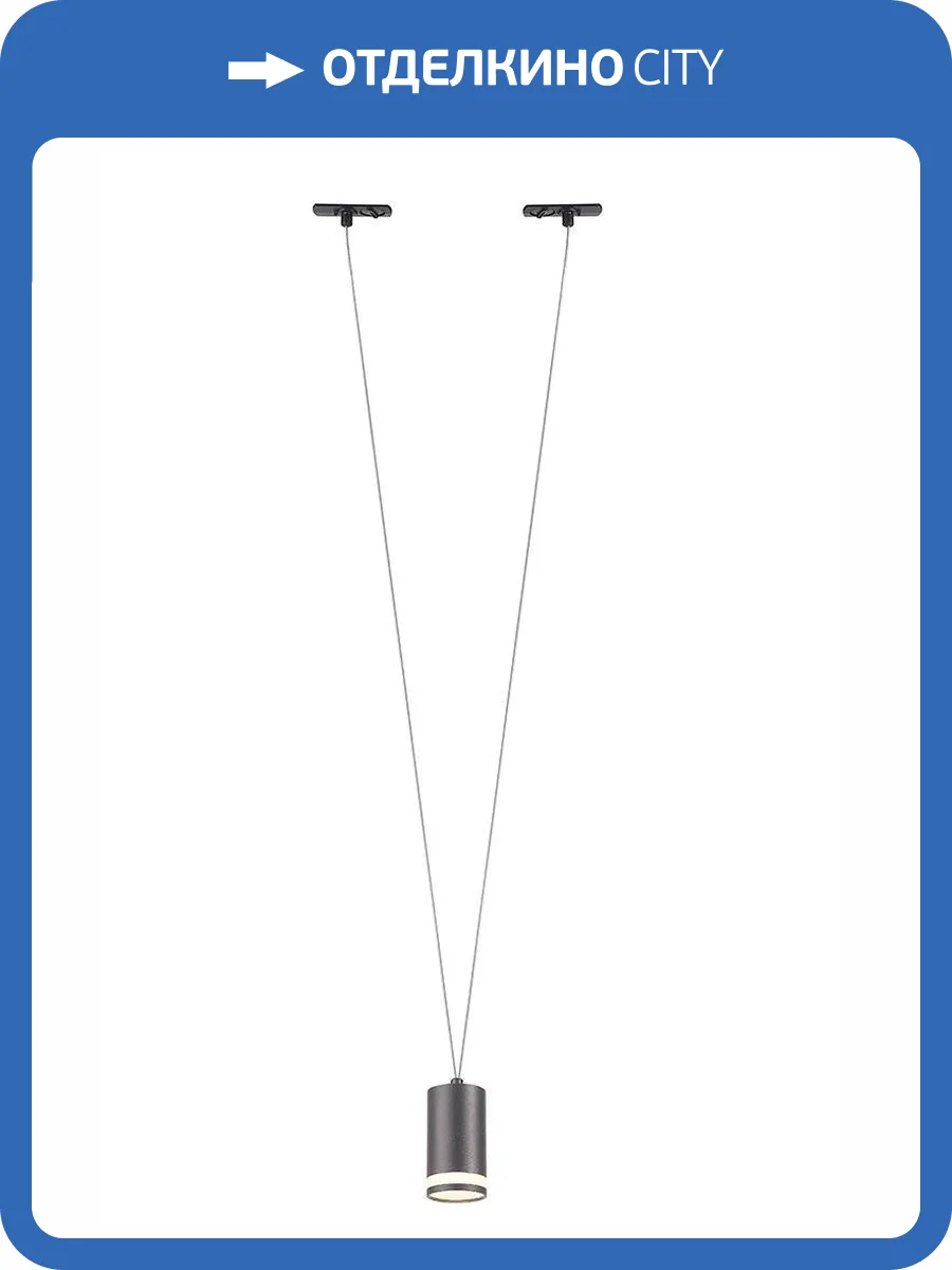 Трековый светильник однофазный Crystal Lux CLT 0.31 014 Bl фото 4