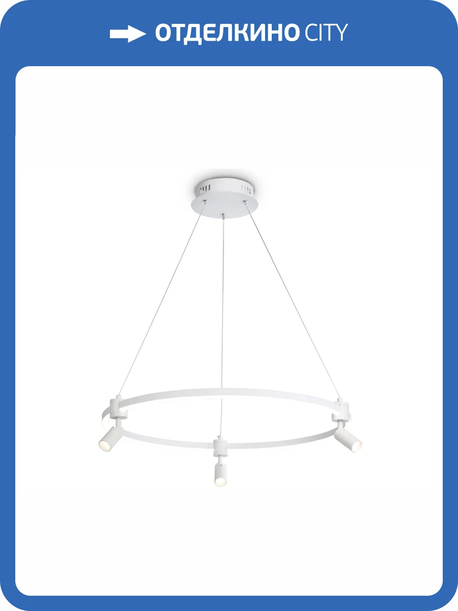 Подвесной светодиодный светильник Ambrella light Comfort FL5292 фото 7