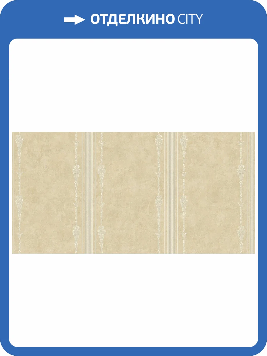 Обои флизелиновые Bernardo Bartalucci Cesara 5009-4 фото 2