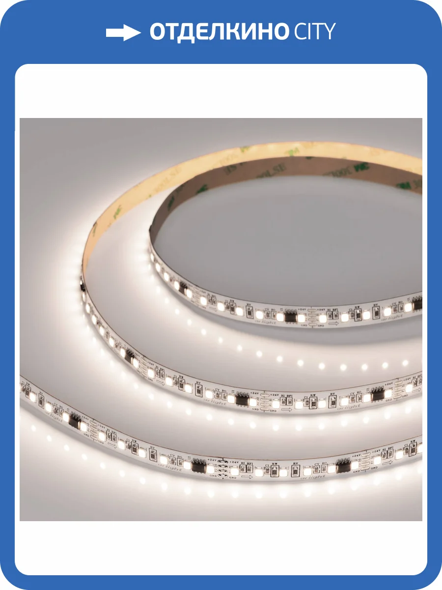 Лента светодиодная Arlight Spi A120 49435 фото 6