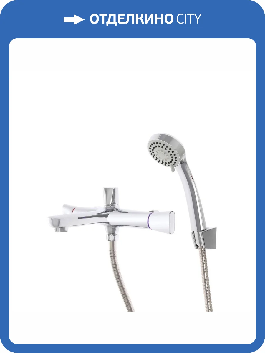 Смеситель для ванны Orange Lotos M32-100CR хром фото 7