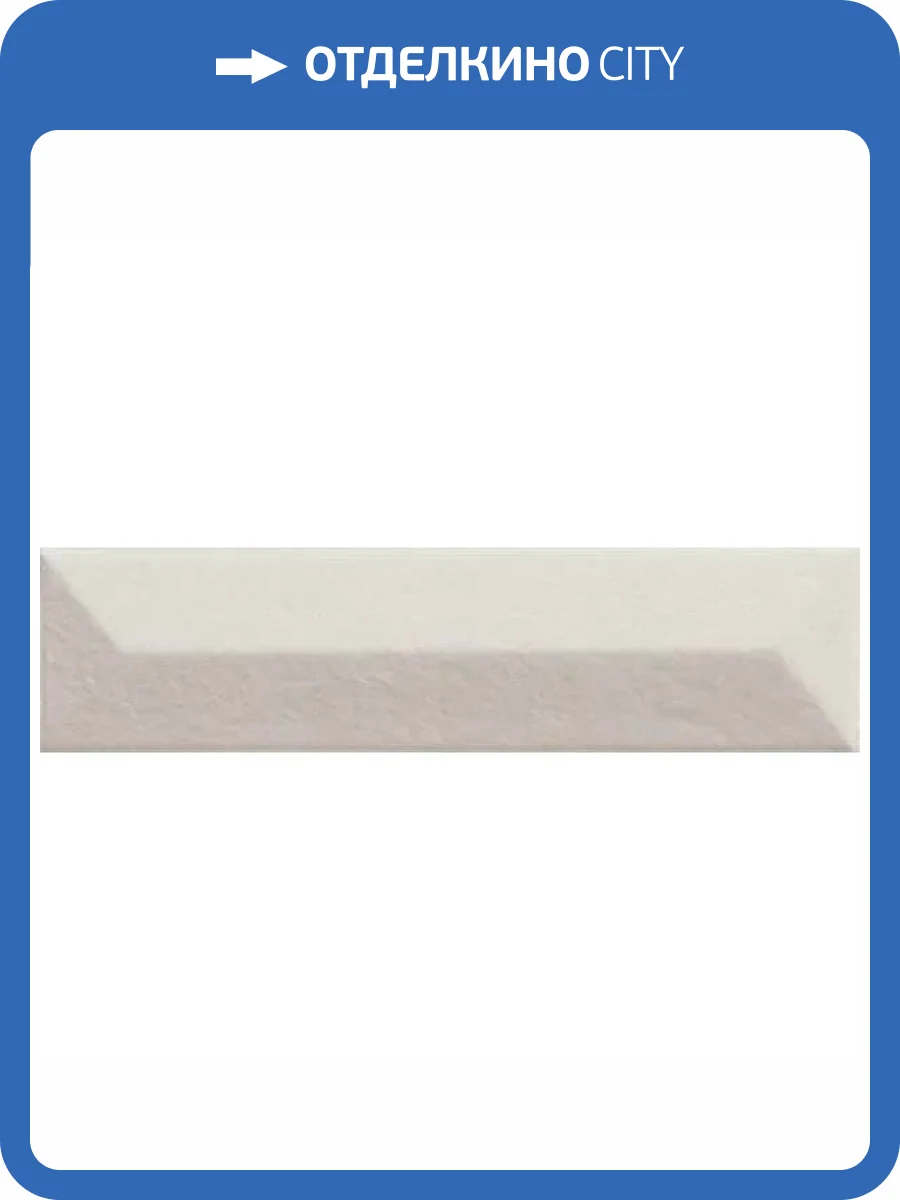 Керамическая плитка 41ZERO42 Kappa 4101052 Raw 5x20 фото 8