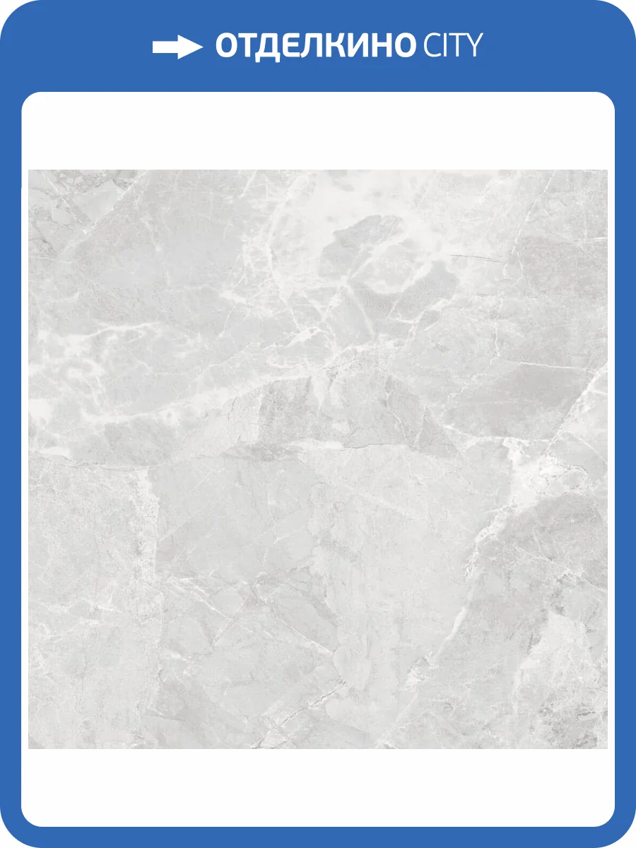 Керамогранит Gravita Arcania Grey 60x60 фото 7