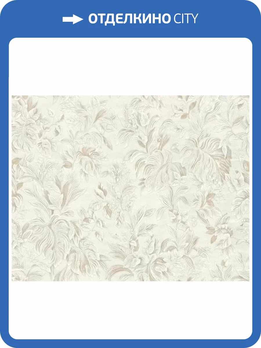 Обои Zambaiti Parati Trussardi 6 Z46050 фото 2