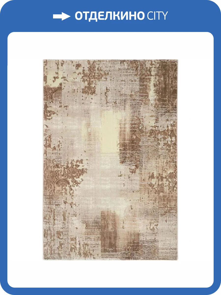 Ковер Kaplanser Shine 9157A Beige/Fallox Прямоугольник 0.8x1.5 фото 3