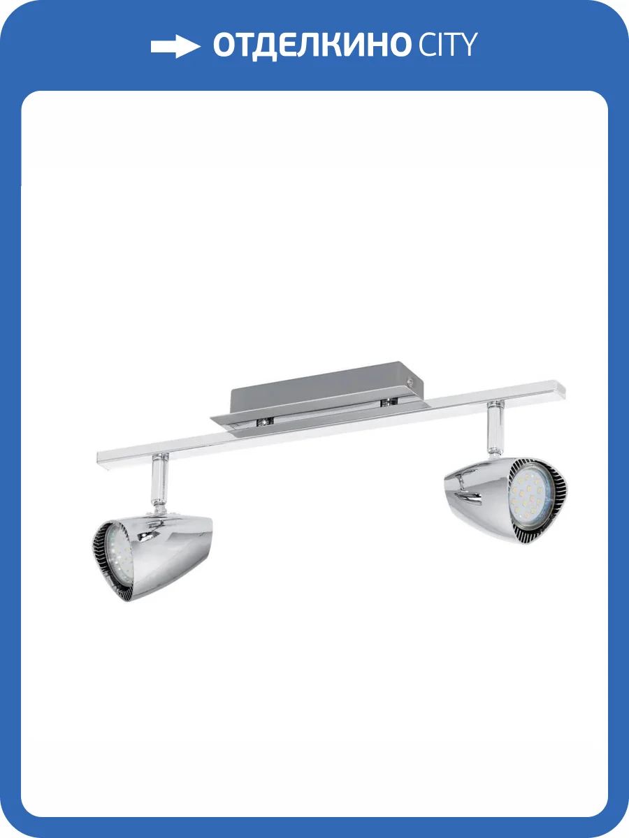 Спот Eglo Corbera 93673 фото 2